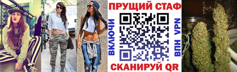 Хочу наркоту Мензелинск Alpha-PVP  ТГК  ГАШИШ  Каннабис  Кокаин  Мефедрон 
