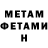 Amphetamine Розовый catherine llaneta