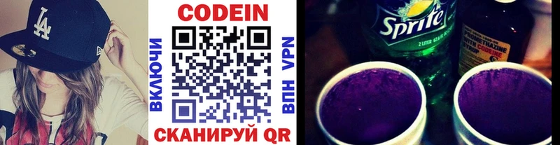 купить закладку  Мензелинск  Codein Purple Drank 