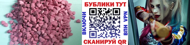 omg зеркало  наркошоп  Мензелинск  Экстази TESLA 