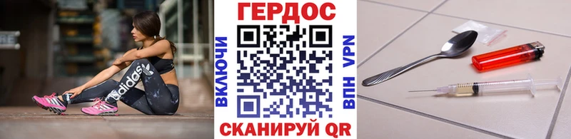 ГЕРОИН Афган  кракен зеркало  Мензелинск 