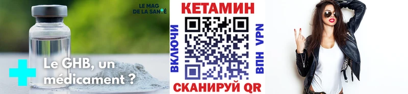 КЕТАМИН VHQ  сколько стоит  Мензелинск 