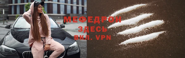 бутират Медногорск