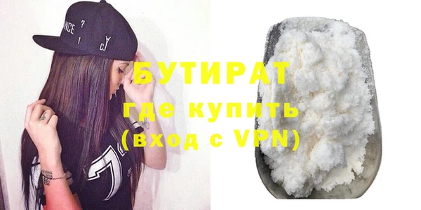 дживик Мегион