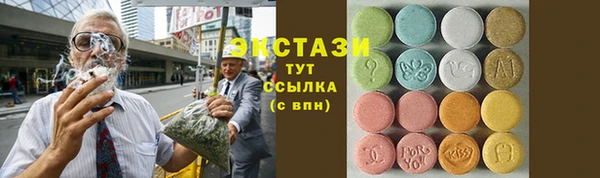 мескалин Медвежьегорск