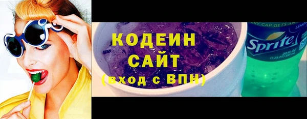 мескалин Медвежьегорск