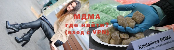 мескалин Медвежьегорск