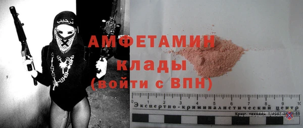 бутират Медногорск