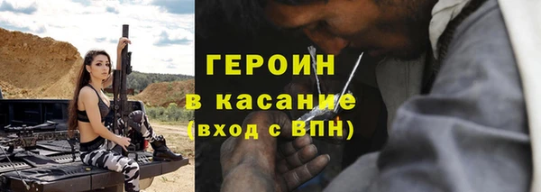 мескалин Медвежьегорск