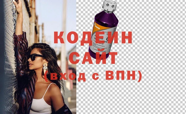 бутират Медногорск