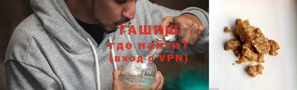 бутират Медногорск