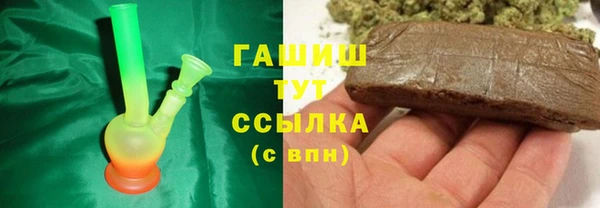 бутират Медногорск