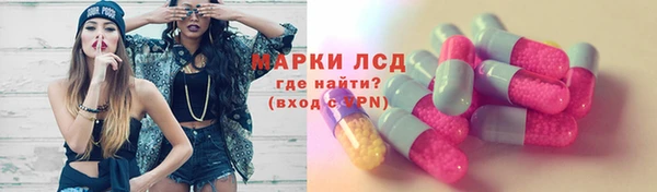 мескалин Медвежьегорск