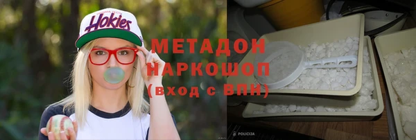 дживик Мегион