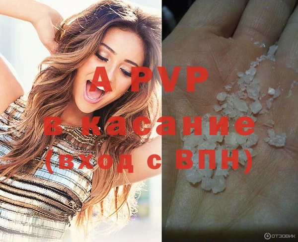 бутират Медногорск