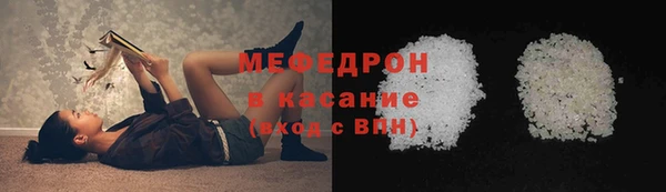 бутират Медногорск