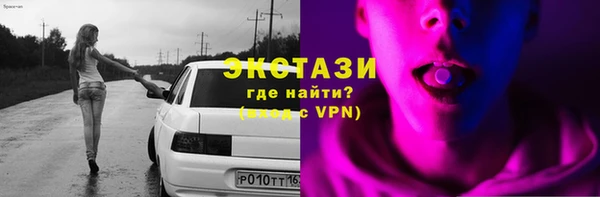 мескалин Медвежьегорск