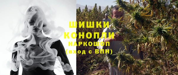 бутират Медногорск
