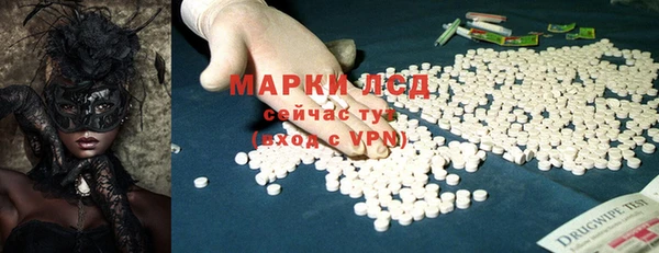 бутират Медногорск