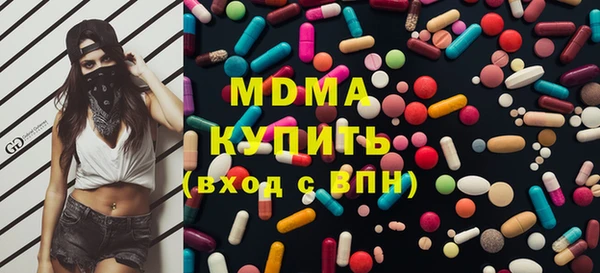 бутират Медногорск