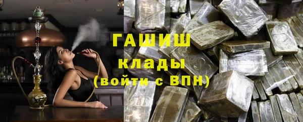 дживик Мегион