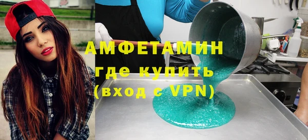 бутират Медногорск
