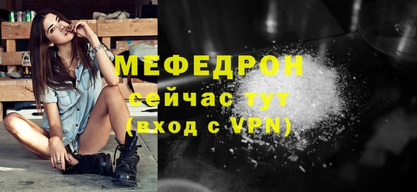 бутират Медногорск