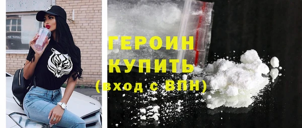 бутират Медногорск
