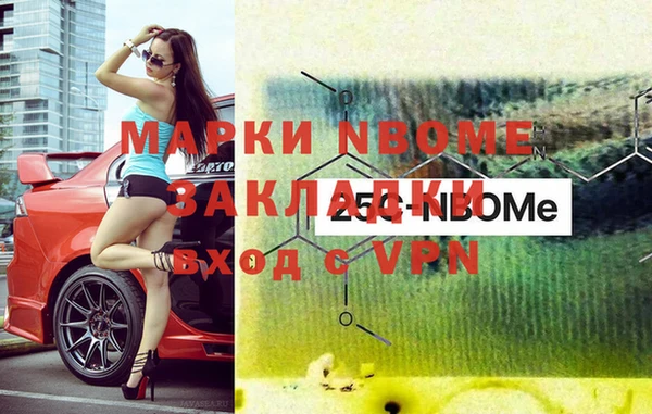 мескалин Медвежьегорск