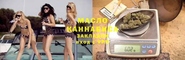 MESCALINE Болохово