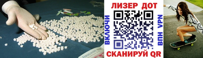 цена   Мензелинск  LSD-25 экстази кислота 