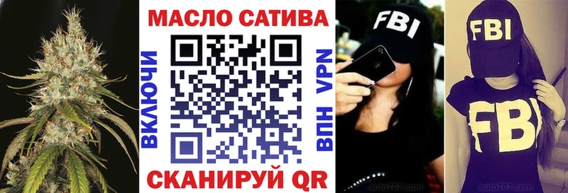 Дистиллят ТГК вейп  Мензелинск 