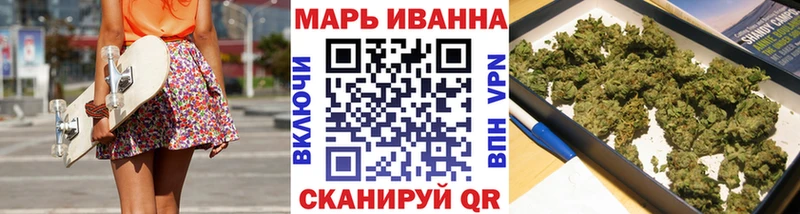 это телеграм  Мензелинск  МАРИХУАНА сатива 